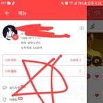 [방탄소년단] 아니 도대체