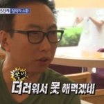나 요즘 남눈치 안보고 사는데