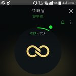 [인피니트] <b>홈페이지</b> 투표 중복 주의