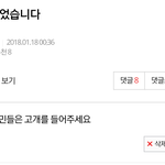 [NCT] 난 이댓글미치겠음ㅋㅋㅋㅋㅋㅋㅋ