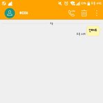[인피니트] 문투를 하긴 했는데