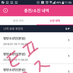 [방탄소년단] 석아대 툽...