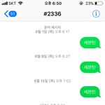 <b>남</b>돌<b>팬</b>인데 오마이걸 꼭 1위했으면