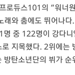[모두드루와] 방탄소년단 인기순위