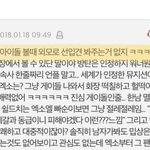[EXO] 근데 이거 <b>칭찬</b>해주는거 아님?ㅋㅋㅋㅋㅋㅋㅋ