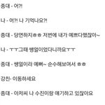 [EXO] <b>수진이</b>?