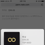 [인피니트] <b>짜증</b>나네..;;;