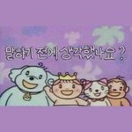 예비중3 팁주라ㅜ