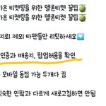 [이삐] 빨리 질문 하나만 ㅡㅠㅠㅠ