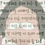 <b>영자</b>가 지우는짤