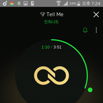 [인피니트] 문투 구걸중인데