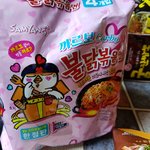 [드루와] 애도라 이거 맛있냐 <b>까르보</b>나라불닭