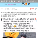 [EXO] 아니 니네하고있냐고ㅋㅋㅋㅌㅋㅌ