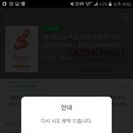 [세븐틴] 미쳐따