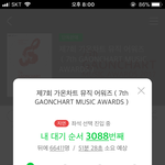 [세븐틴] 눈 앞에서 <b>놓침</b>...