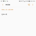 [인피니트] 타팬) 1위 축하해