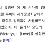 [EXO] 손가락 3 의미..