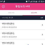[방탄소년단] 추가)))최애석다넣으라고공지뜸