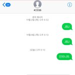 [인피니트] 타<b>팬</b> )) <b>일</b>등 축하해요