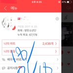 [방탄소년단] 아니 <b>이</b>삐들...<b>스타</b>삣!!!!