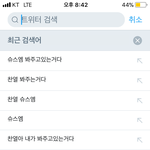 [EXO] 타<b>팬</b>?인데ㅜㅜㅜ 나 짤좀찾아주라..