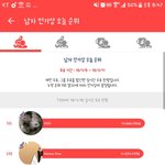 [EXO] <b>역전</b>