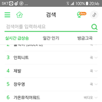 [인피니트] 멜레기 검색 한번씩 하고오자