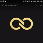 [인피니트] 솔직히 문투 71%로 <b>압도</b>하고있는데 불안해하는건 우리밖에...