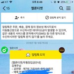 [이삐] 양도한다....