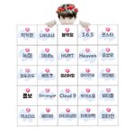 [EXO] 어제 빙고였는데 타이밍 놓친거 잊지못한다 <b>흑</b>