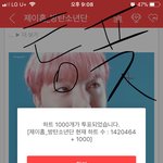 [방탄소년단] 슈퍼스타비티<b>에스</b>