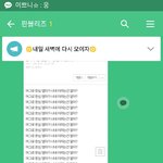 판블<b>리즈</b> 멤버들 들어와봐