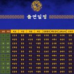 [BAP] 내일 맞지??