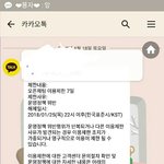 판블리<b>즈들</b>아 나 제한 7일 먹음
