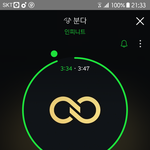 [인피니트] 지난 앨범 정리 좀 해야겠다