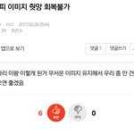 [모두드루와] 팬덤 <b>이미지</b>에 대한 엑소엘의 생각 모음집