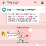 얘들아 판<b>s.e.s</b> 생겨~