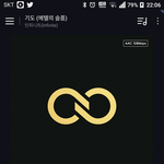 [인피니트] <b>명수</b> 완전 뚁땽해ㅠㅠㅠㅠㅠ