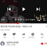 헐 정세운 노력 너무 좋아