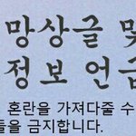 [세븐틴] 정확하지 않은걸로 벌써부터 화내지 말자;