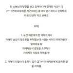 [드루와] <b>아아</b>ㅠㅜ미친 이거봤냐(혐주의