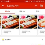 [EXO] 얘들아 투표 나 정말 열심히하고있는데 이거만 골라줘ㅜㅜㅜㅜ