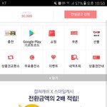 얘들아 여기서깊콘못사 ..?