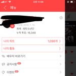 [방탄소년단] <b>밑</b>밑글 ㅂㅁㄱ