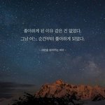 [댓글부탁해] 다들 좋아하는사람 이름 <b>적구</b>가ㅎ.ㅎ