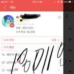 [방탄소년단] 와...나 본계 부계 부부계