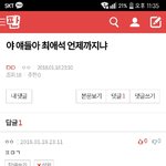 [EXO] <b>뉴비</b>박제