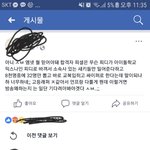 고등래퍼 <b>피</b><b>셜</b>진짜임?
