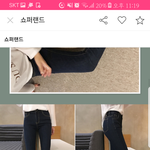 쇼퍼랜드 바지 살사람!! 새거야