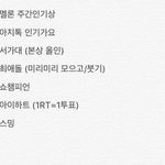 [EXO] 15분 남은 이 <b>시점</b> 가장 중요한것